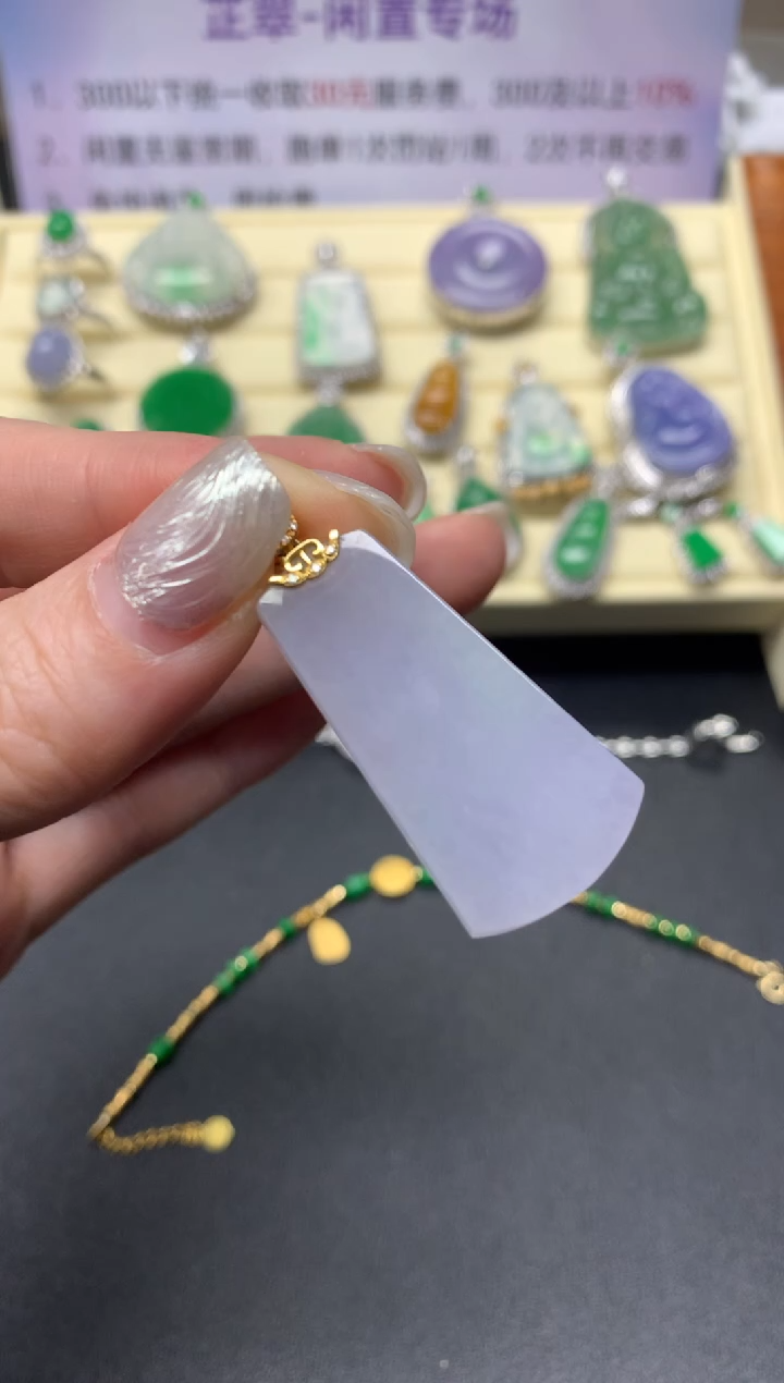 【闪购商品】翡翠吊坠(不含链)18K金镶嵌吊坠|1480