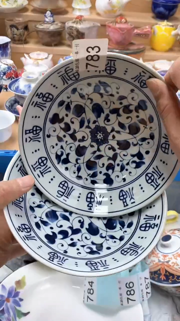 【闪购商品】茶盏【闪购商品】【闪购商品】