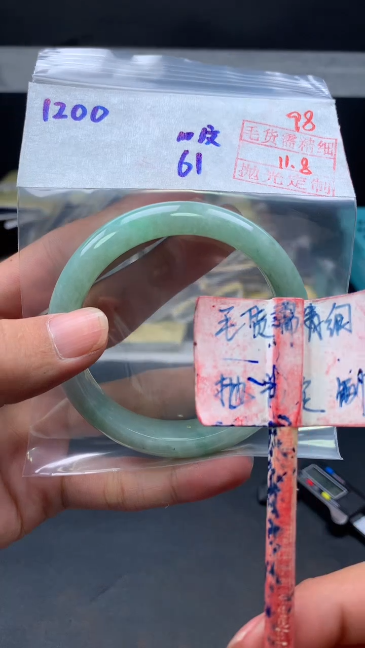 未镶嵌定制翡翠拍一发一98