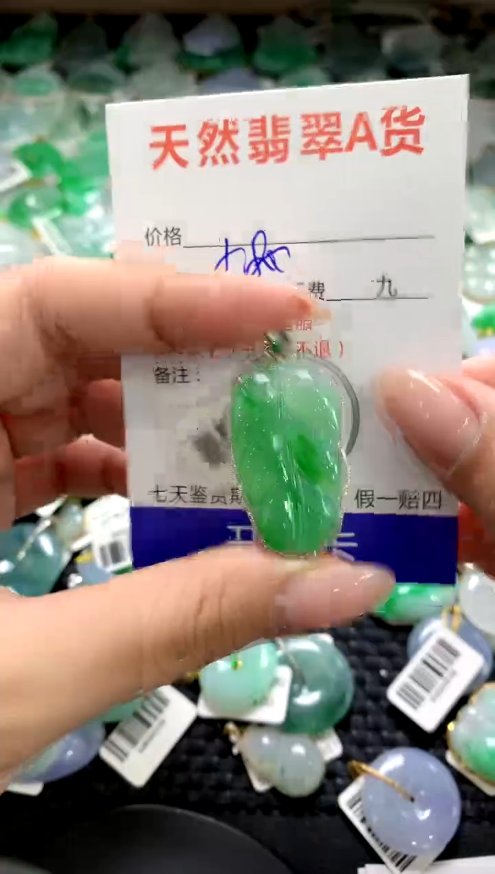 颈饰18K金镶嵌翡翠1111111111111111