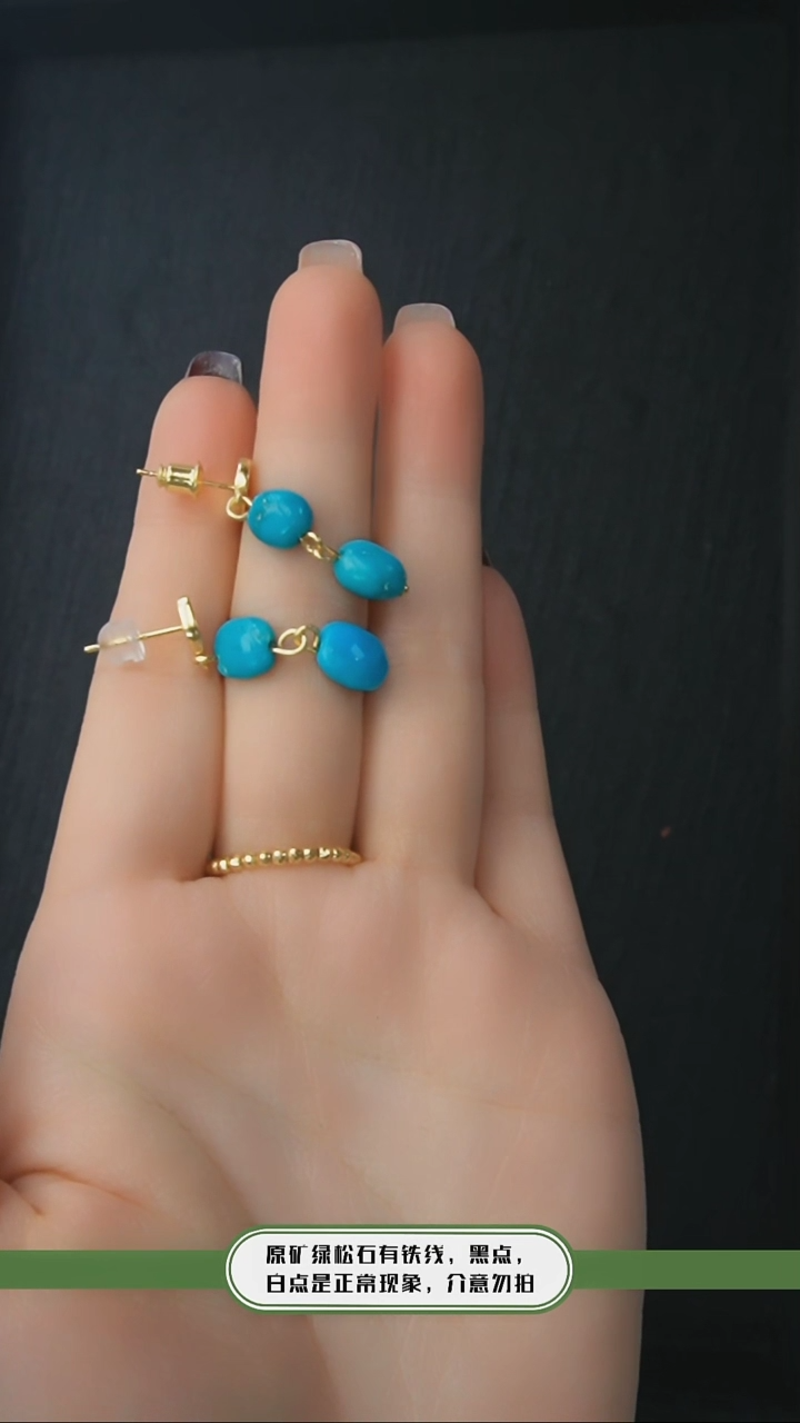 【闪购商品】绿松石耳环银S925镶嵌发货一件