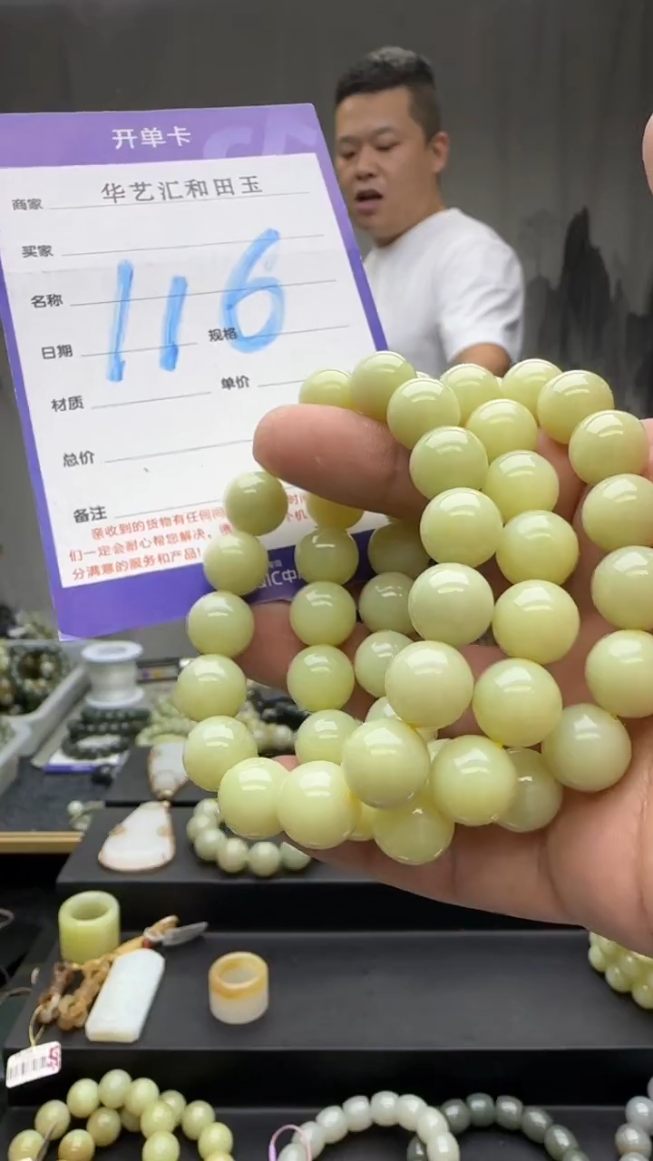 和田玉未镶嵌颈饰多样性发货拍一发一卡12/116