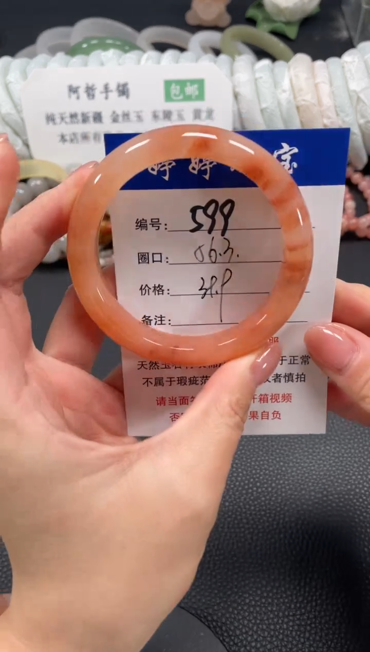 未镶嵌手镯石英质玉56