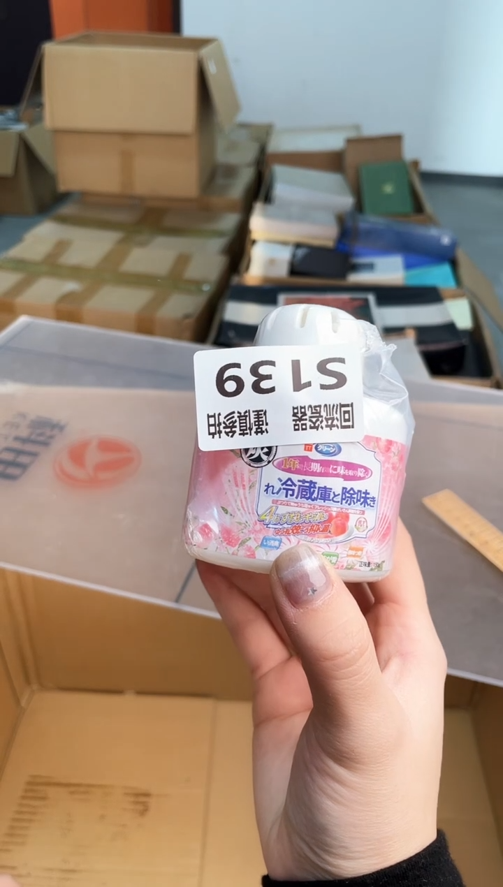 如图所示 五月甄选