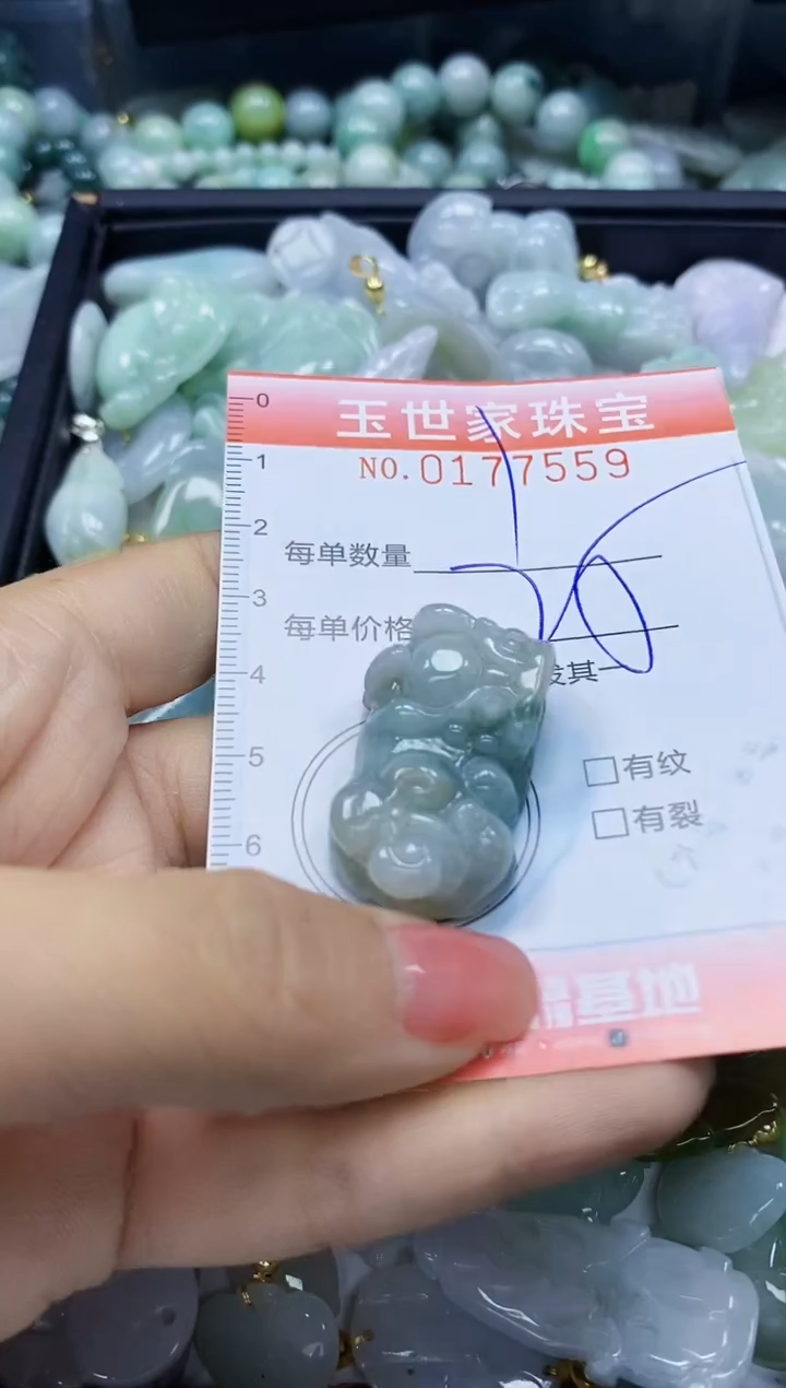 【闪购商品】翡翠颈饰未镶嵌闪购0177559