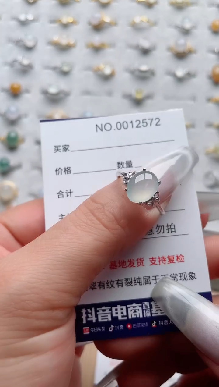 【闪购商品】翡翠戒指银S925镶嵌·