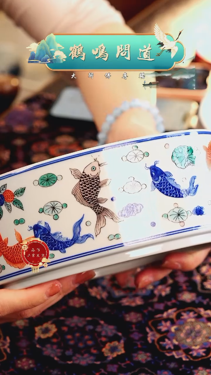 【闪购商品】瓷片鹤鸣问道...........