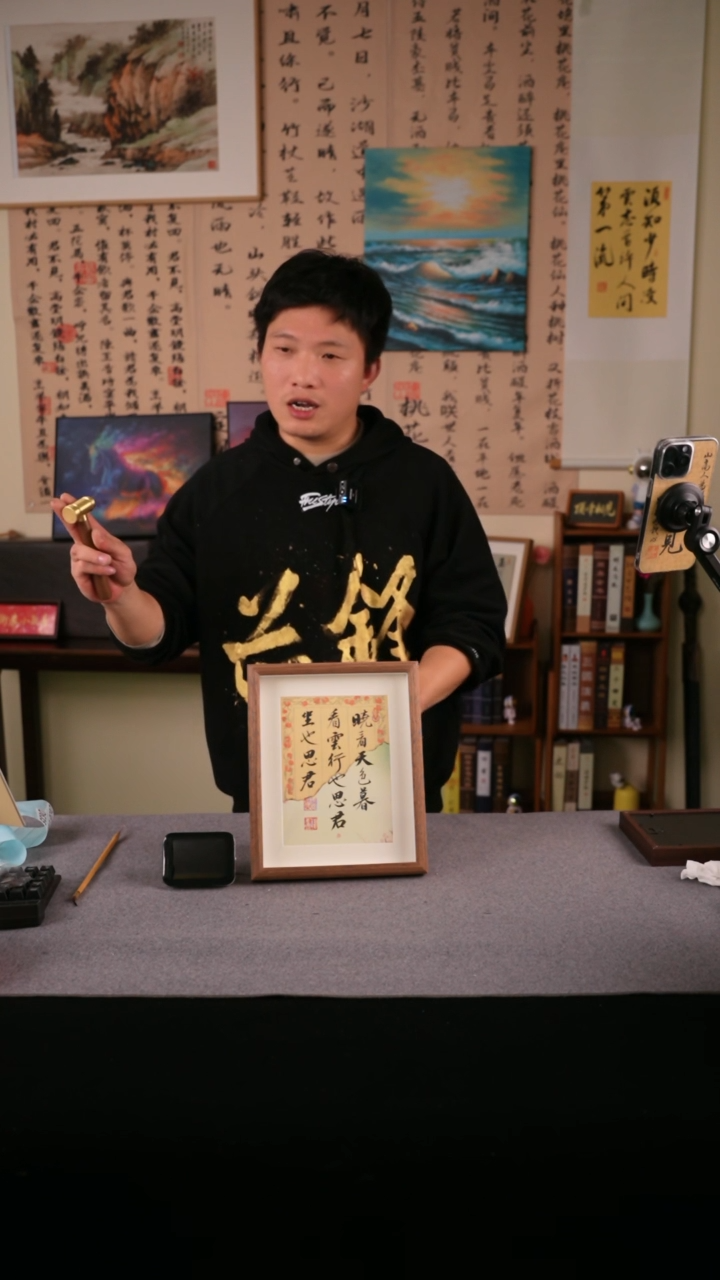 【闪购商品】书法书法 10寸框书法摆件635