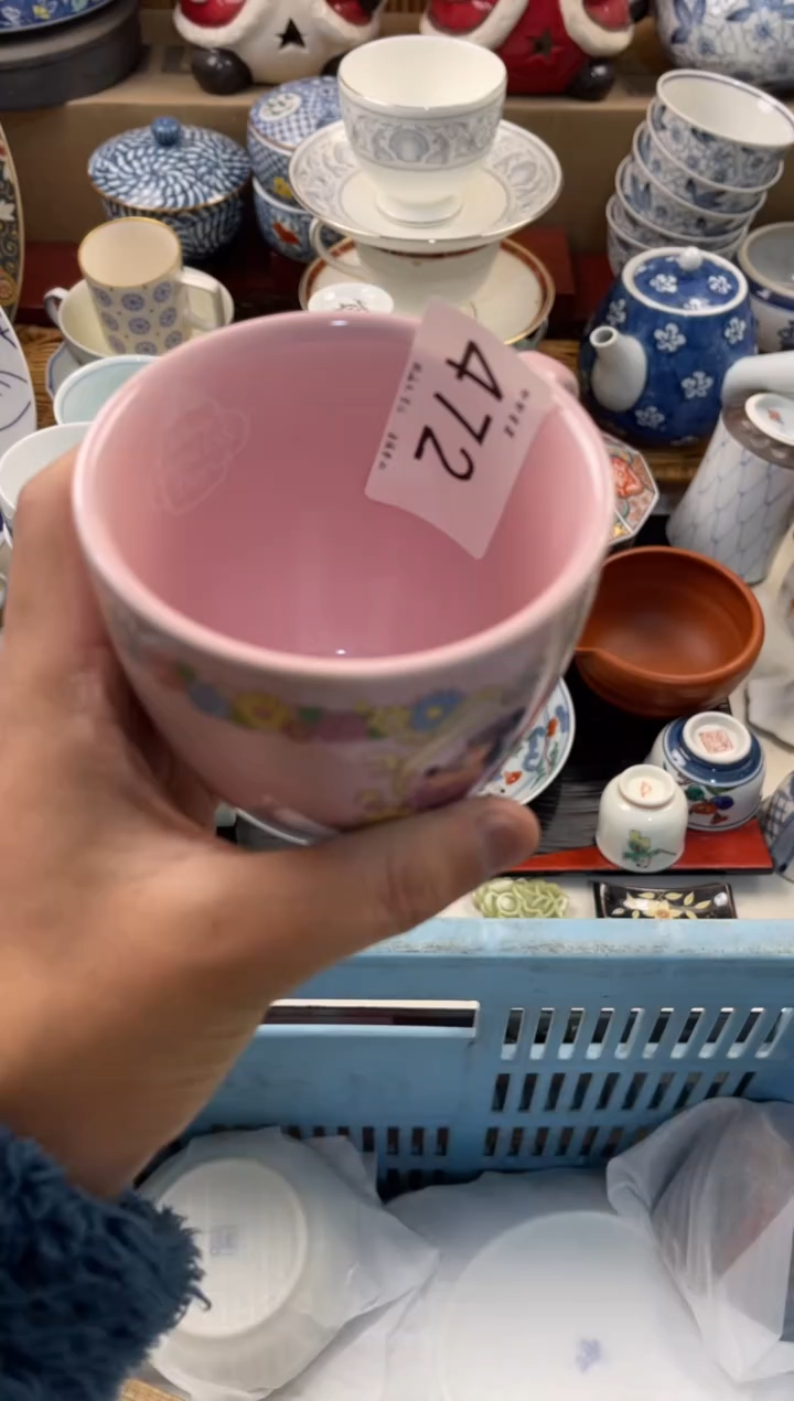 F**E店铺名称 轩轩瓷器 闪购类型 定向 FINE