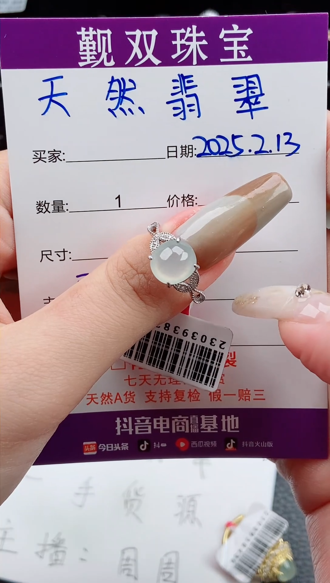【闪购商品】翡翠戒指银S925镶嵌戒指2589