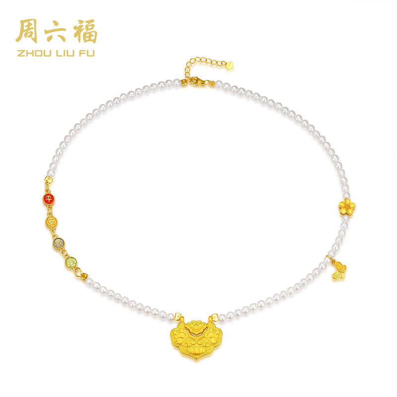 周六福锦鲤如意锁平安锁黄金色银锁珍珠项链吊坠送老婆-Y6343-主
