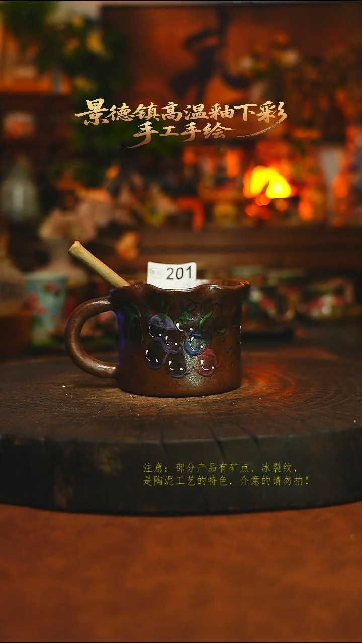 素简暖陶集手作201
