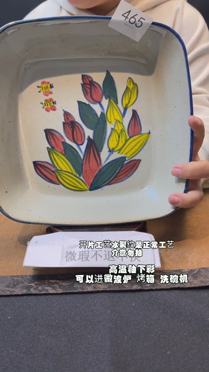 【闪购商品】九五陶泥手作微瑕@465