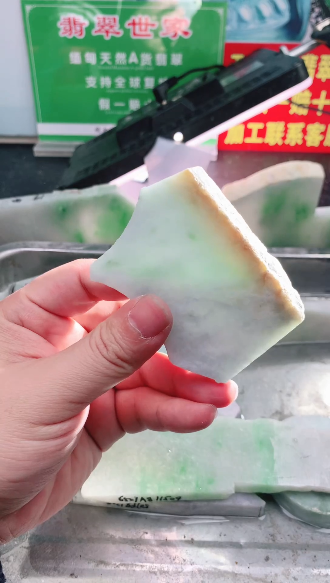 裸石翡翠翡翠多样性发货15