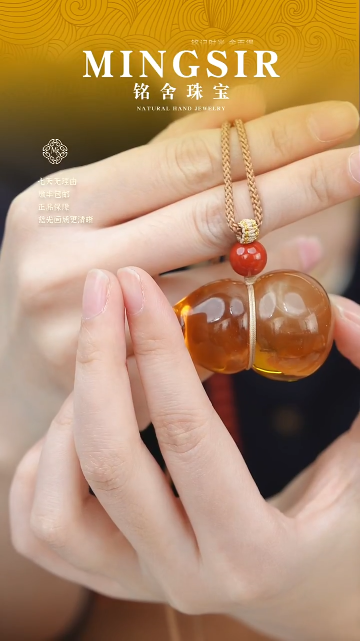 蜜蜡颈饰未镶嵌王**林闪18葫芦全20g+