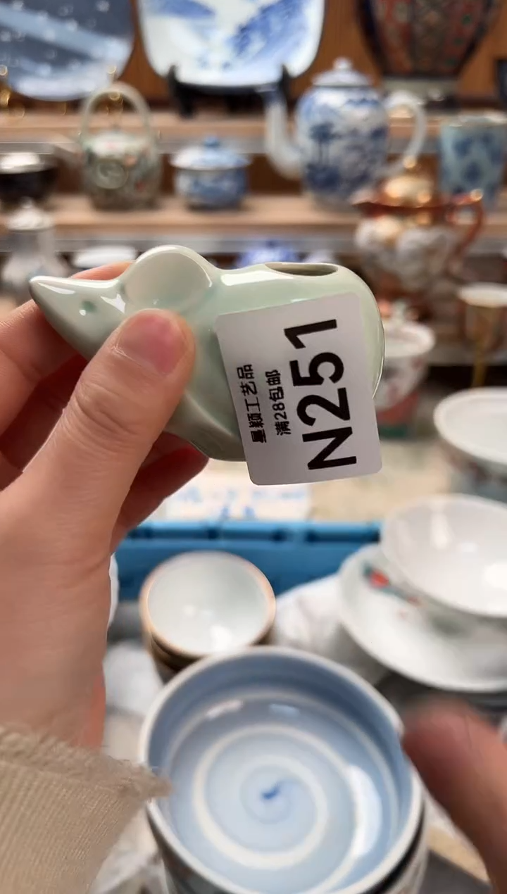 瓷片阿*251N          