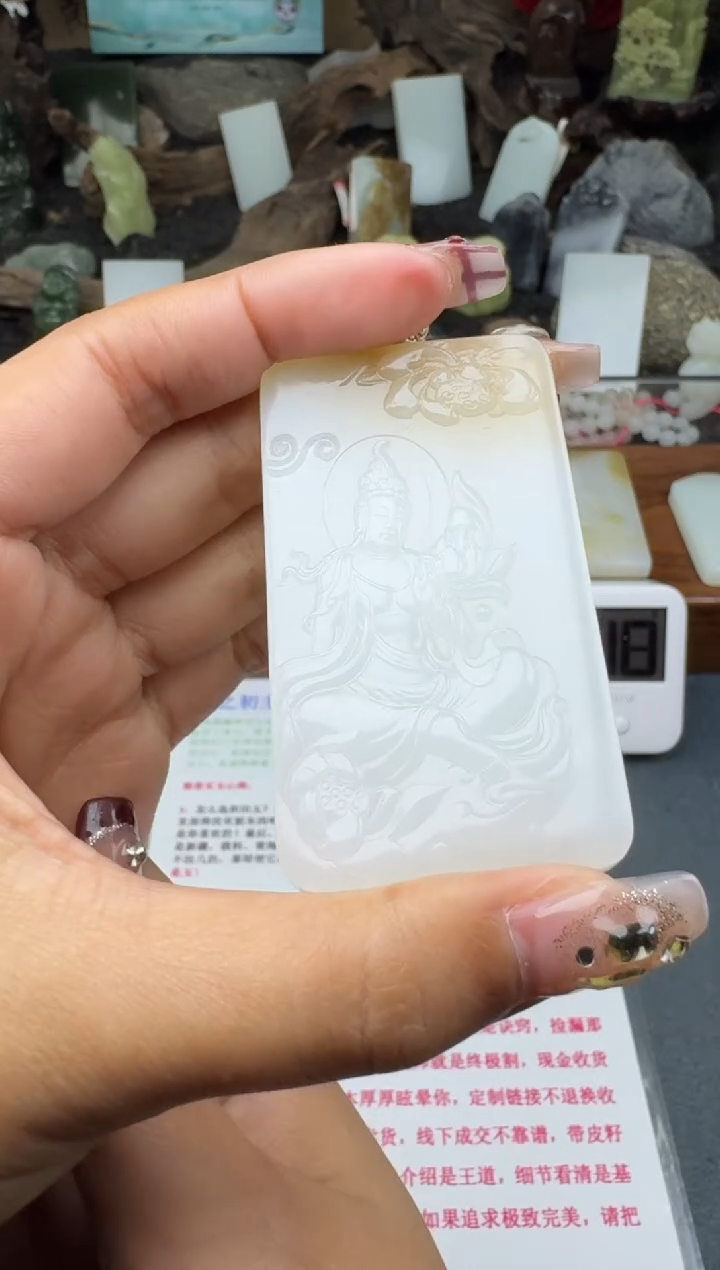 【闪购商品】和田玉颈饰未镶嵌菲菲