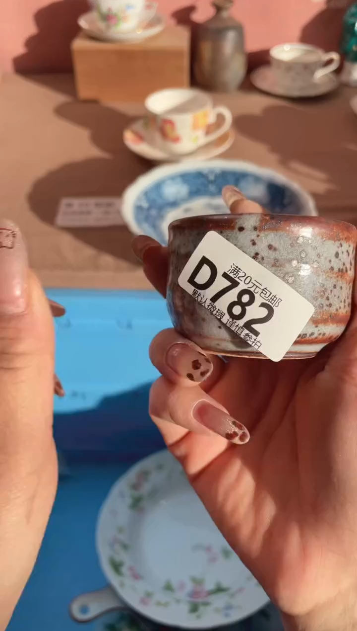瓷片可****子瓷器瓷器D782