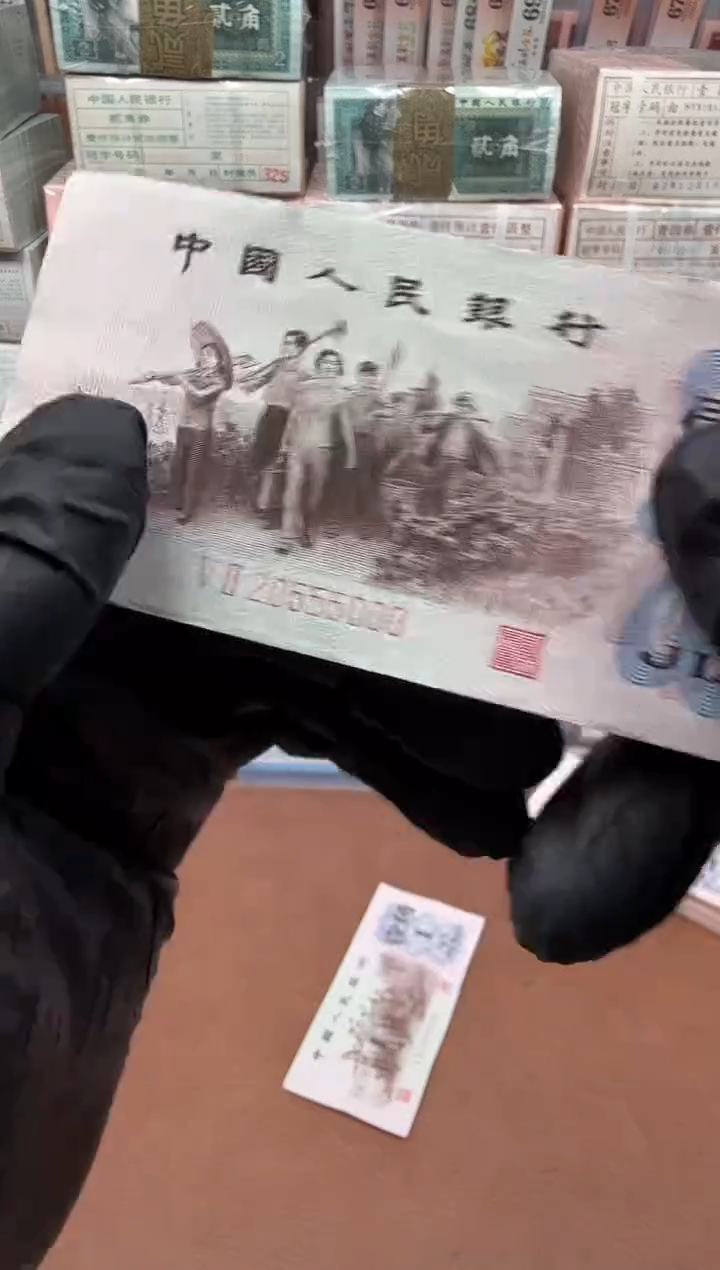 6201 52冠20555000单张  有油 