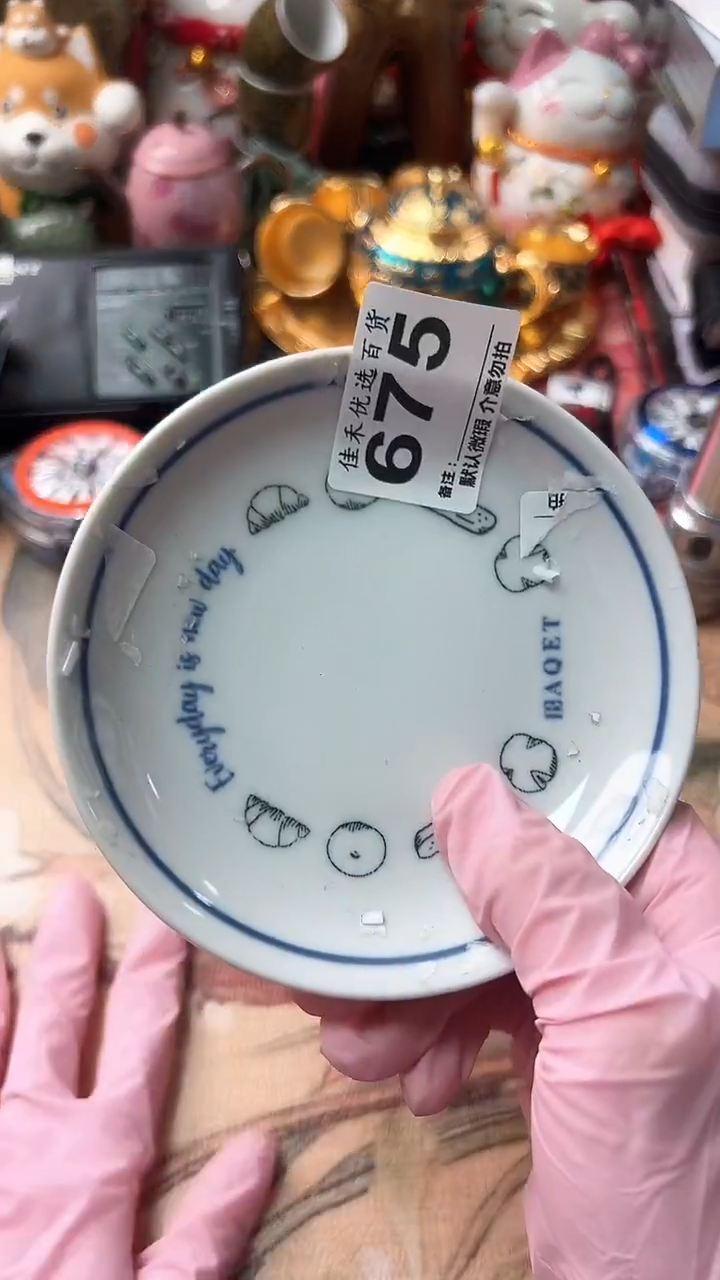 稻谷壳余*白色简约图案造型