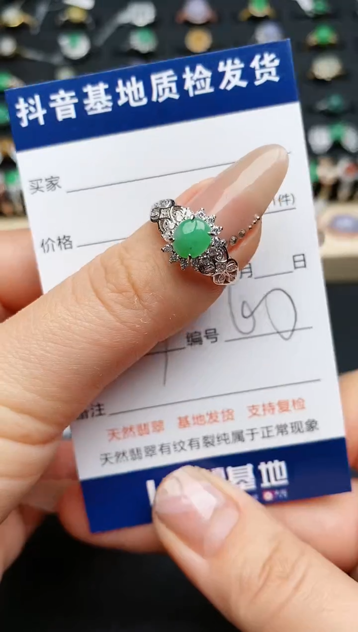 【闪购商品】翡翠戒指银S925镶嵌.............