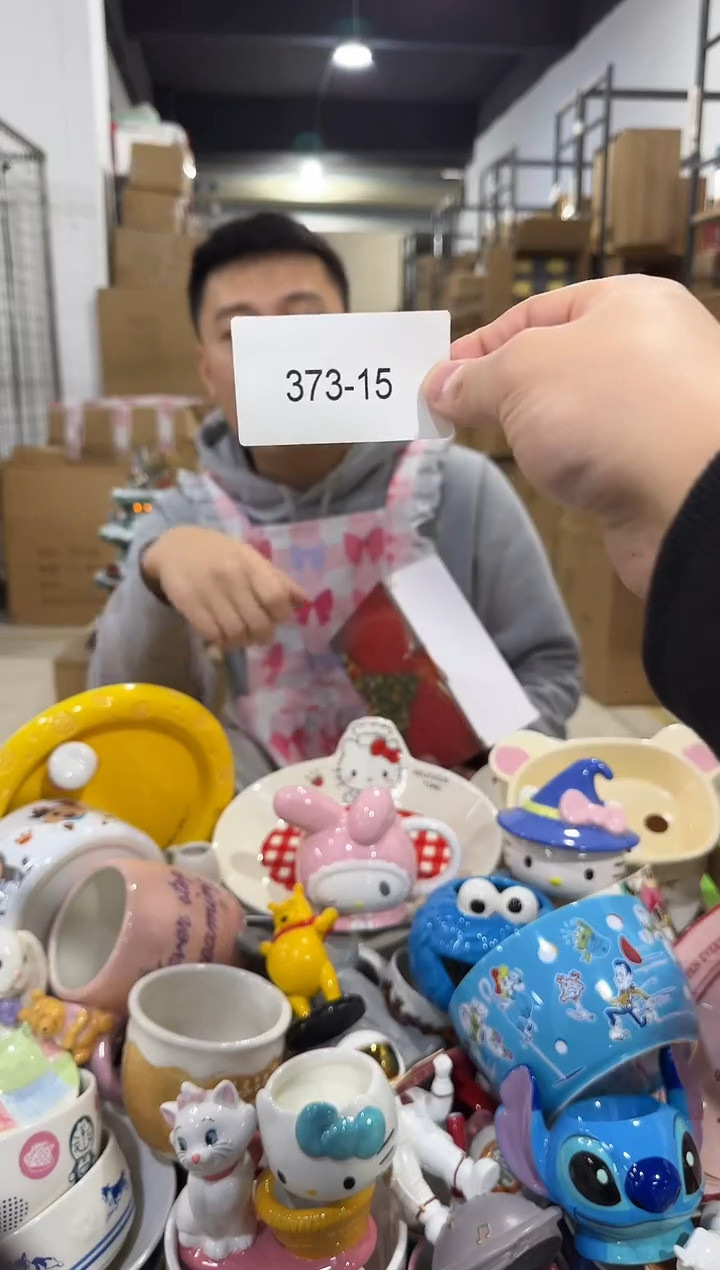 瓷片373-15孤品默认微瑕不退不换