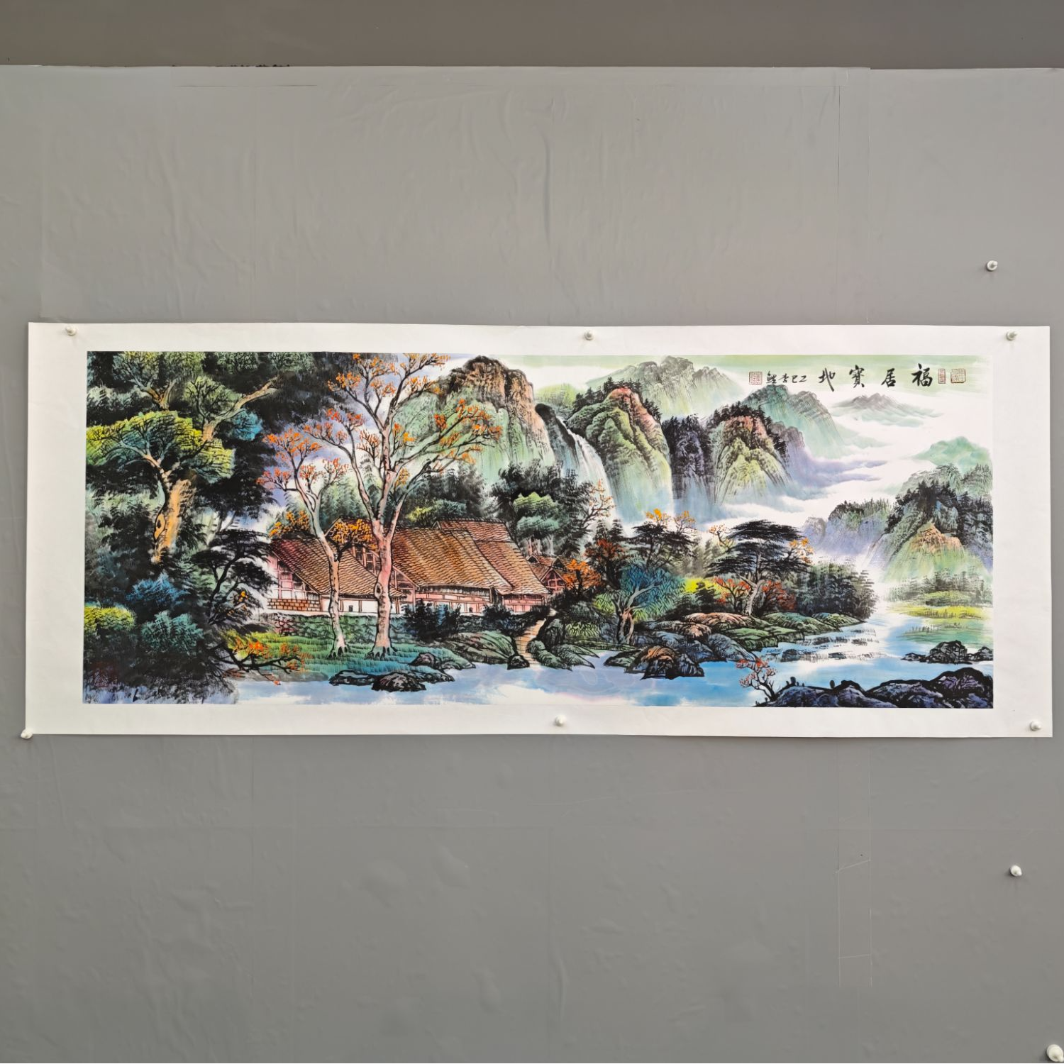 锦煌专属/李鲤手绘/福居宝地/画芯180*70/十二平尺