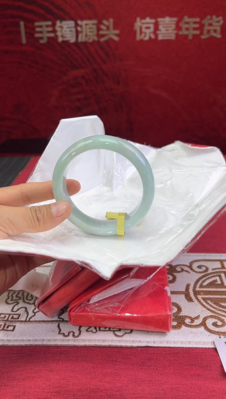 【闪购商品】翡翠手镯未镶嵌翡翠手镯