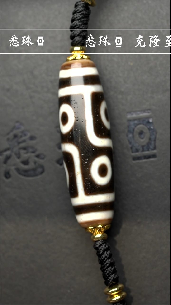 【闪购商品】-至纯系列- 手工台珠 超顶 六眼