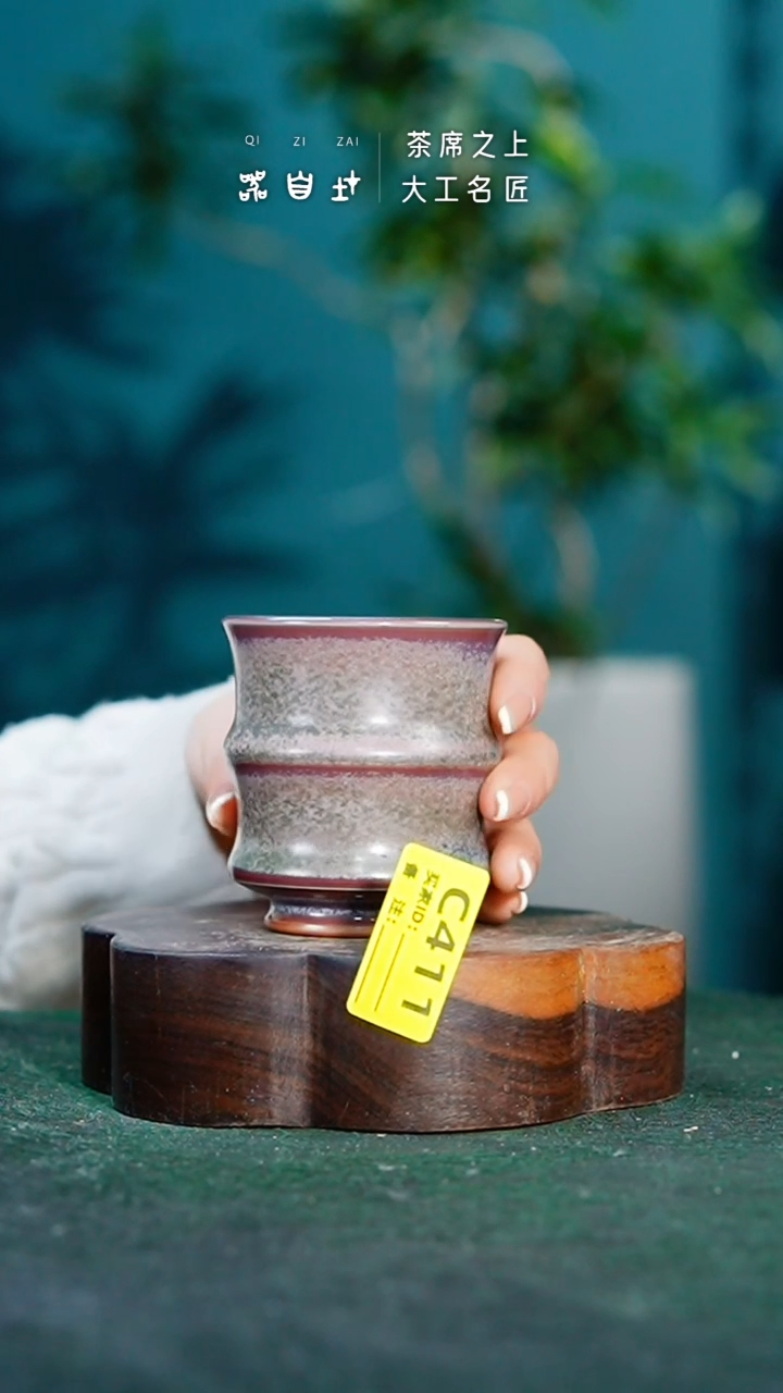 【闪购商品】瓷片神垕钧瓷 精品瓷器 园C411