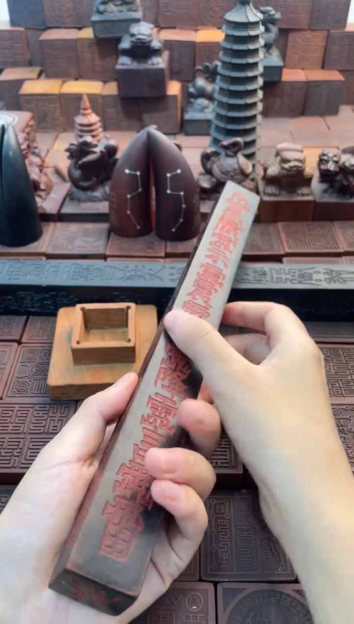 枣木30cm天棚尺黑色描朱砂