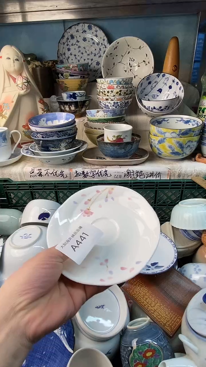 瓷片芭*可感谢您一直以来的支持