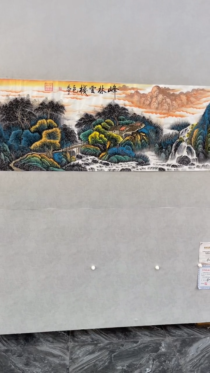 国画释天宇释天宇