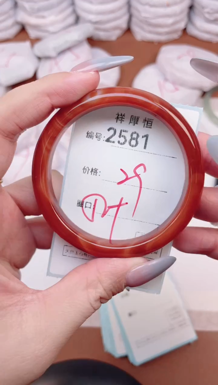 【闪购商品】玛瑙/玉髓手镯未镶嵌2581