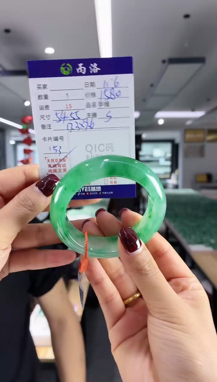 未镶嵌石英质玉手镯54-55