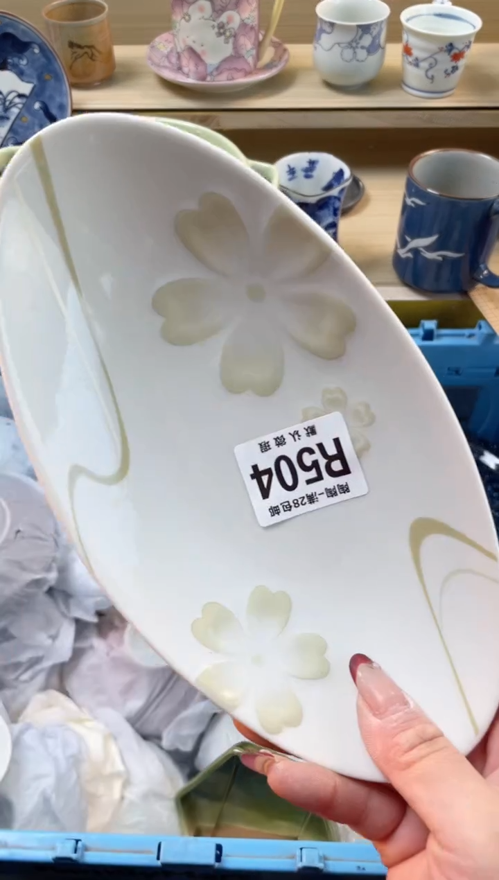 【闪购商品】杯瓷器瓷器瓷器瓷器R504