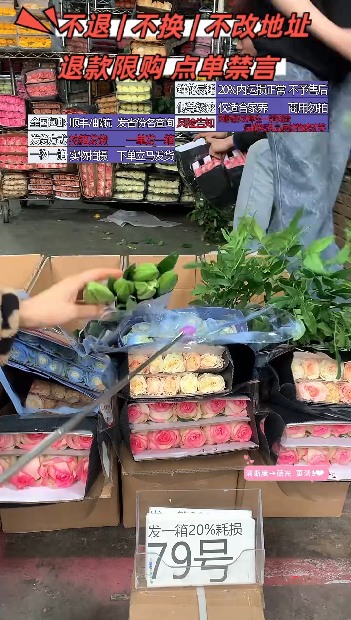 79号♥含20%耗损发一箱