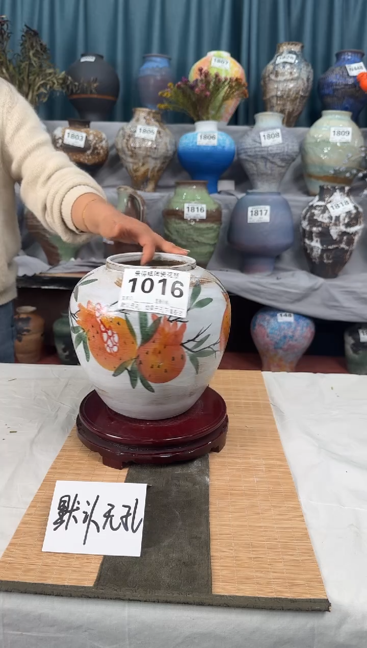 【闪购商品】摆件摆件花器默认无孔编码1016