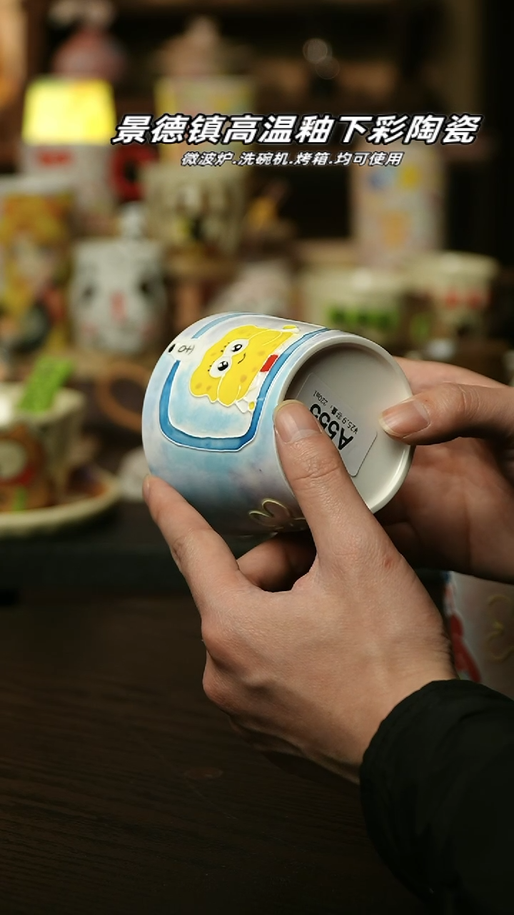 【闪购商品】杯景德镇高温釉下彩陶瓷&A555