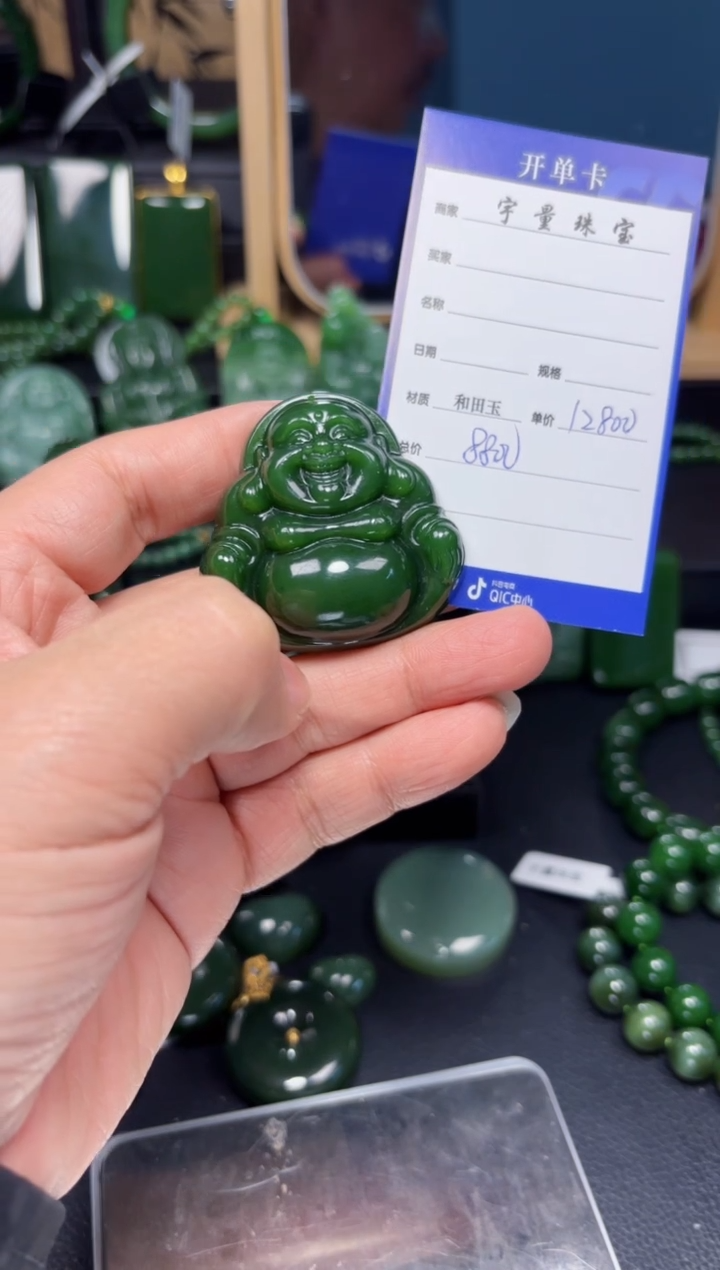 【闪购商品】和田玉（碧玉）吊坠(赠链)未镶嵌1