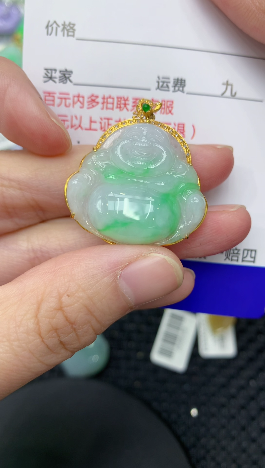 【闪购商品】翡翠颈饰18K金镶嵌11111111111