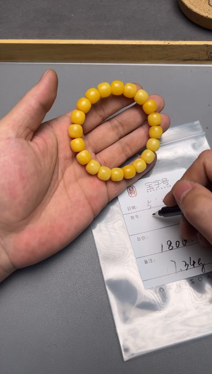 【闪购商品】琥珀珠宝奇石未镶嵌466846684668