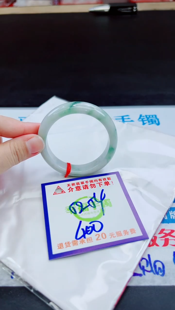未镶嵌手镯翡翠天然缅甸翡翠A货！A货！A货！A货！A货！