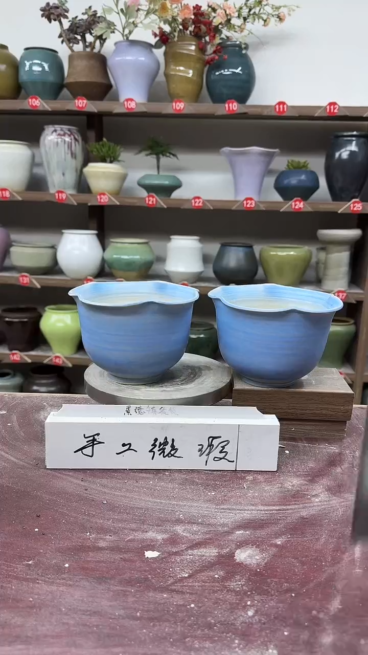 【闪购商品】陶瓷4-高10口12瑕