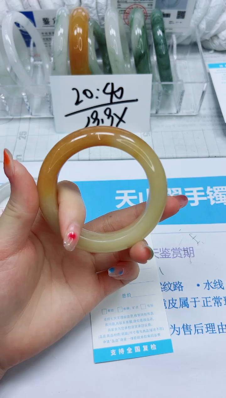 石英质玉手镯未镶嵌214/53