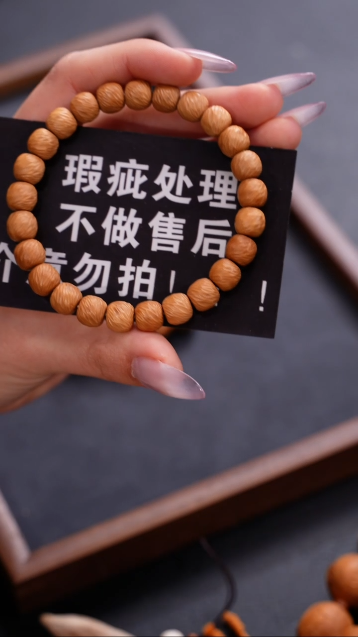 吊坠猴头核桃苏工橄榄核