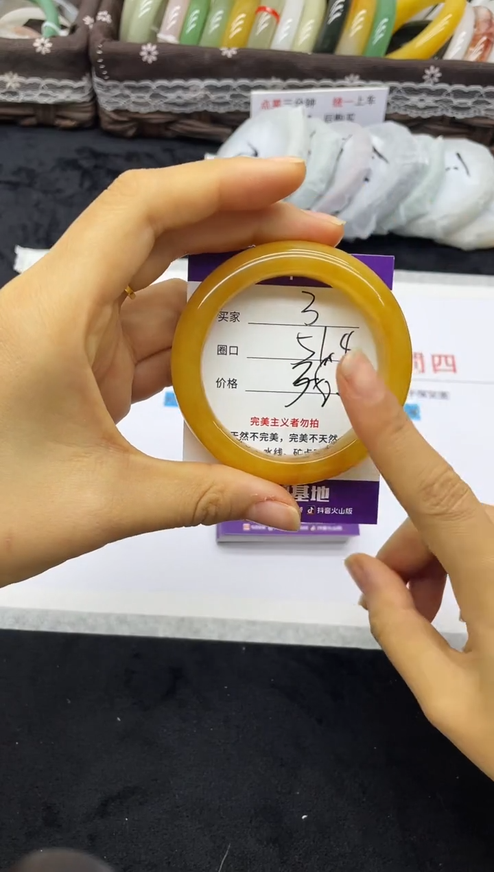 未镶嵌手镯石英质玉3