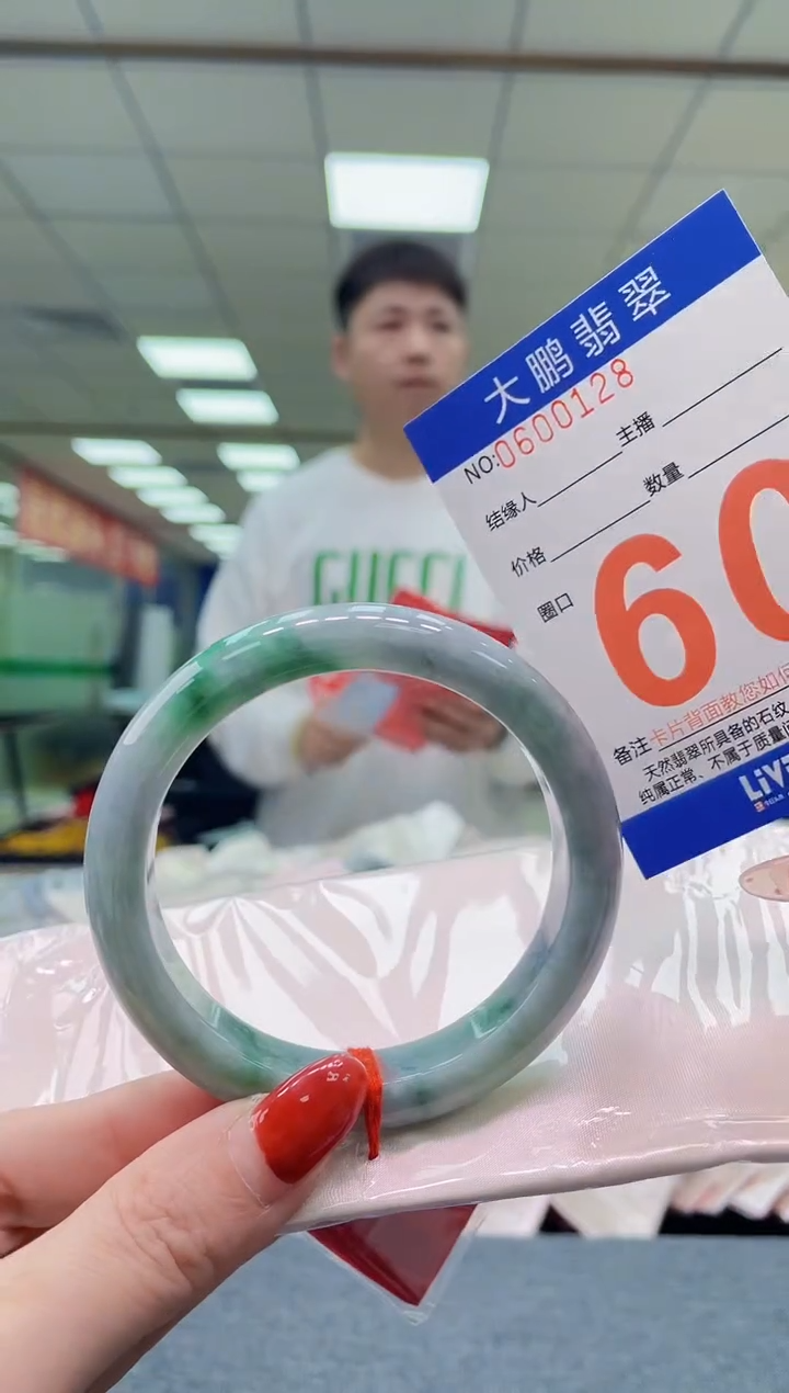 未镶嵌手镯翡翠AAAAAAAA