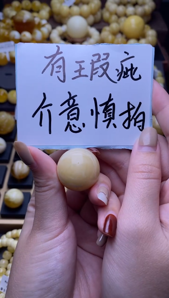 【闪购商品】琥珀裸石未镶嵌大小姐珠宝严选29