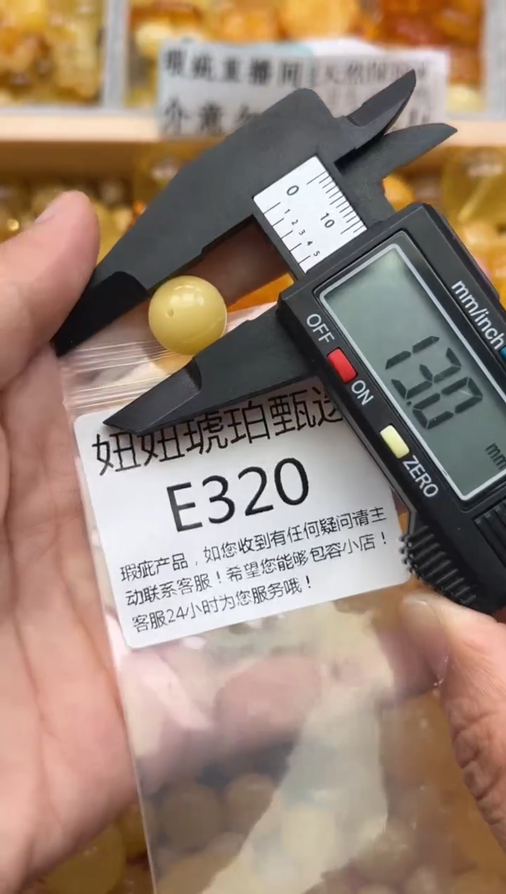 未镶嵌琥珀裸石蜜蜡珠子带瑕疵 假一赔万
